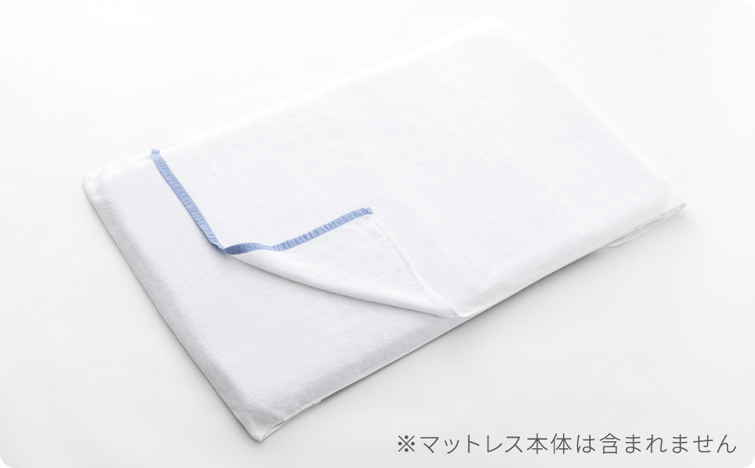 フィットタオル+タオルケット